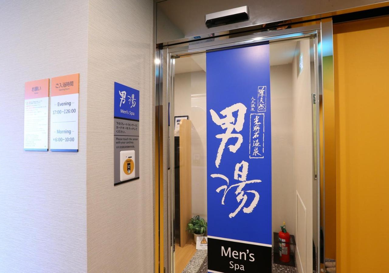Apa Hotel Shinagawa Sengakuji Ekimae Tokyo Esterno foto