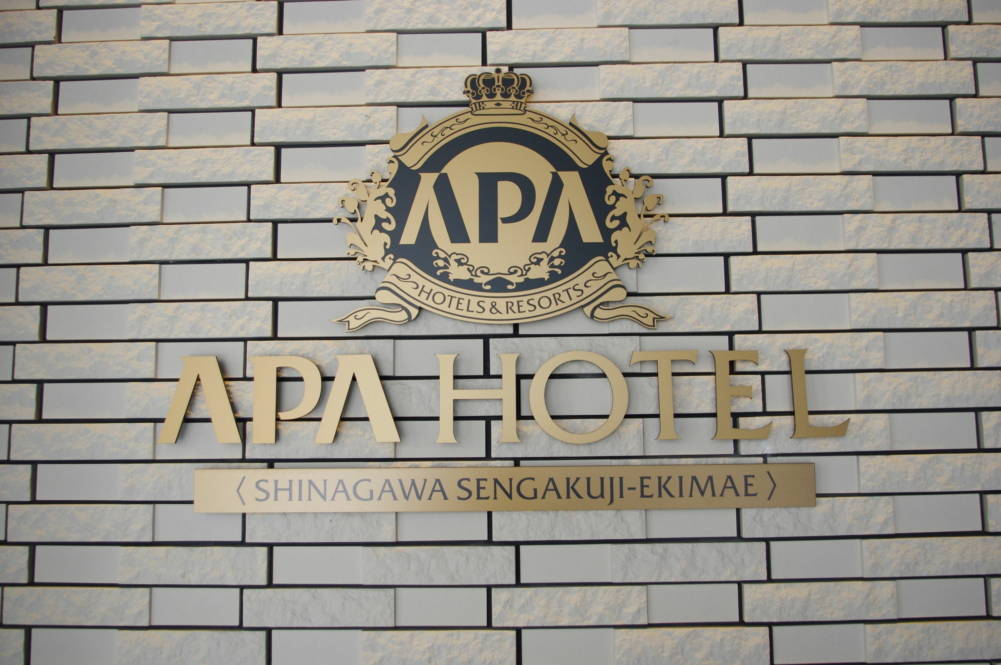 Apa Hotel Shinagawa Sengakuji Ekimae Tokyo Esterno foto